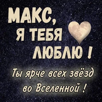 Сегодня было ДР у моего брата Максима. Я его очень люблю ♥️ А вчера был мой  ДР. Я себя тоже люблю 😂 На этом марафон ДР не заканчивается … | Instagram