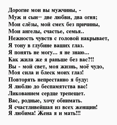 Характеристики модели Кружка-латте "Прикол. Семья. Люблю сына и воспитывать  мужа. Мама" — Кружки, блюдца и пары — Яндекс Маркет