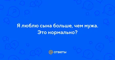 Тарелка CoolPodarok Прикол Семья Люблю сына и воспитывать мужа Мама -  купить в Москве, цены на Мегамаркет