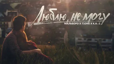 Топпер «Люблю не могу» — Декоративные изделия из фанеры