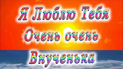 Вас очень сильно люблю» — создано в Шедевруме