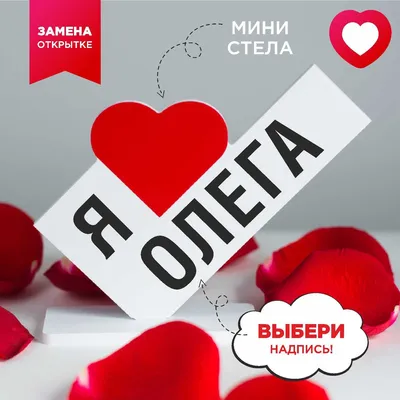 День рождение у Олега, а подарки получает Матвей🥳 Милый, с Днем рождения!  Люблю 🖤 | Instagram