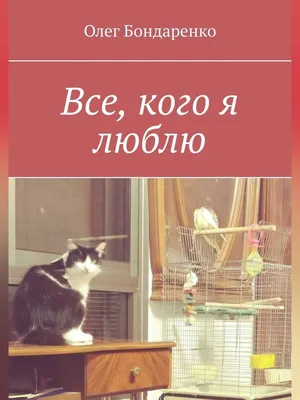 Олег Яковлев - 3 года. В  утра, 29-го июня 2017-го Олег устремился  ввысь... Верю, что там, где он сейчас, ему легко и свободно! Мой ангел.  Скучаю. Люблю. Навсегда. p.s. Этот снимок -