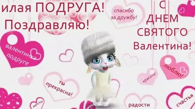 Бусина "Люблю тебя, моя лучшая подруга" 782243C00 купить в Киеве ≡ Pandora