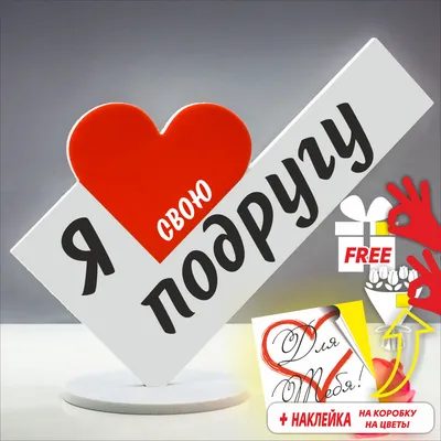 Flevo Парные кольца Я тебя люблю для влюбленных пар и подруг