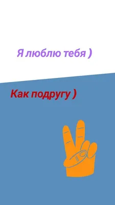 Картина на холсте "Спасибо подруге!" (id 108194704), купить в Казахстане,  цена на 