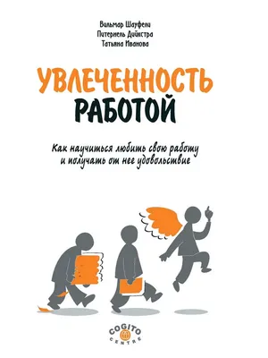 Работа - это причина пьянства или способ избавиться от него? | Бросаем пить  вместе | Дзен