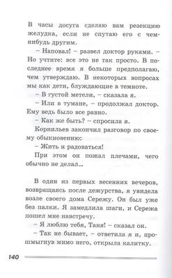 Михаил Строганов «Сад на помойке», или Любовное граффити как публичное  высказывание. Часть 6 - Labyrinth