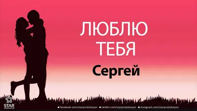 Иллюстрация 1 из 7 для Москва, я не люблю тебя - Сергей Минаев | Лабиринт -  книги. Источник: