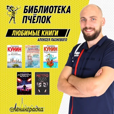 Москва on X: "Гагарин с особым трепетом относился к Сергею Есенину. «Люблю  его стихи и уважаю как человека, любящего Россию-мать» – такой автограф  оставил космонавт на одном из томиков его стихов: /mWSQhqYMnD #