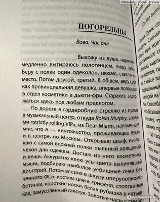 Воин-интернационалист Сергей Апет из Лиозно: «Очень люблю свою Родину»