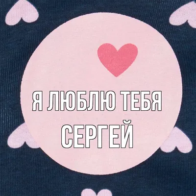 Вы не любите, а я люблю»: Сергей Безруков рассказал о чувстве патриотизма -  лайфстайл -  - Кино-Театр.Ру