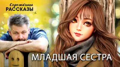 Купить Детская футболка coolpodarok 22 р-р Я люблю свою сестру за 939р. с  доставкой