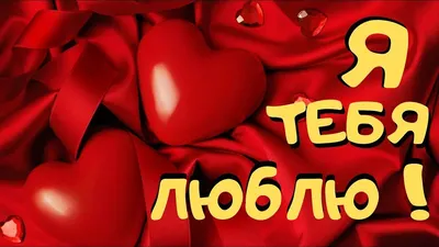 Очень по тебе скучаю! Целую! Люблю! - Музыкальная открытка для любимых  людей! - YouTube