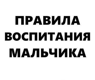 Я люблю мужа - красивые картинки (50 фото) • Прикольные картинки и позитив