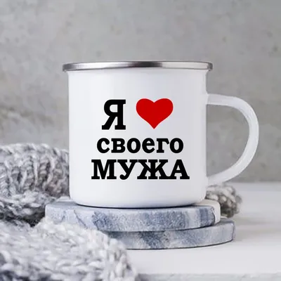 Люблю своего мужа🤎. Если бы меня спросили 14 лет назад, как я вижу свою  будущую жизнь, то я бы сказала, что вижу себя разведенкой после… | Instagram