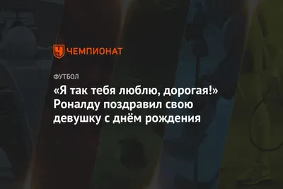 Я люблю тебя лучшие поэтому спасибо тебе за всё что дала эту прекрасную  жизнь что сделала жизнь очень хорошую я делала свою жизнь плохой из-за  других но ты не м… in 2023