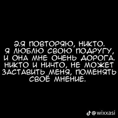 Автомобильная виниловая наклейка «Я люблю свою подругу», 15,5 см * 6,2 см |  AliExpress