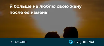 Футболка женская черная 100% хлопок с принтом люблю своего мужа свою жену —  купить в интернет-магазине по низкой цене на Яндекс Маркете