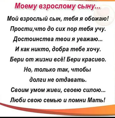 Кружка с принтом:Люблю сына и воспитываю мужа купить в Тюмени по выгодной  цене | Интернет-магазин "Футболка-принт"