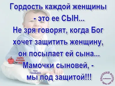 Архив Чашка с принтом "Люблю сына и воспитываю мужа": 154 грн. - Чашки  Зеленодольск на  89837433