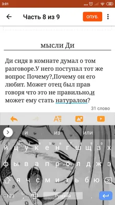 Кружка с сублимацией «Люблю тебя, братик!» мишки, 320 мл Дорого внимание  181635929 купить за 366 ₽ в интернет-магазине Wildberries