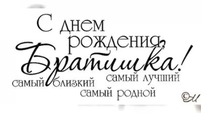 AisMaksimova - Сегодня 8 Марта,а это значит,что мы празднуем твой день,мой  дорогой@♥️ Братик,желаю тебе ежедневных открытий,любви и яхту! Люблю  тебя ♥️🌈 | Facebook