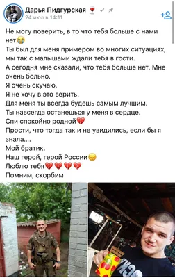 Братик мой родной, совсем ты вырос! Стихотворение посвящается любимому  брату | Ассорти мыслей | Дзен