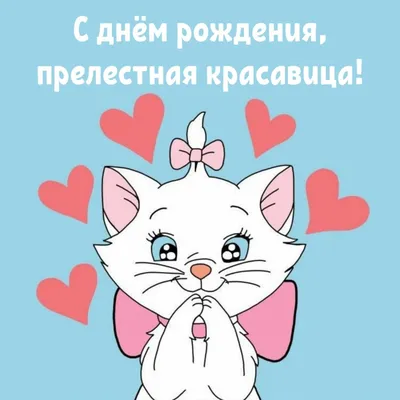 Милый кот с сердцем и мамой надписи я тебя люблю Иллюстрация вектора -  иллюстрации насчитывающей ребяческо, лениво: 145039881