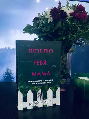 Я так люблю тебя, мама | Бесплатный векторный файл