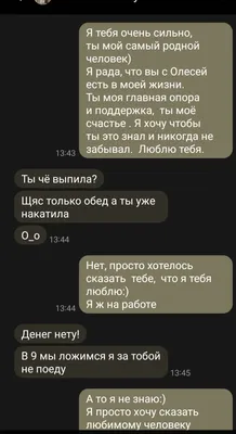 20 причин, сказать мужчине «почему я тебя люблю!» | Между нами подругами |  Дзен