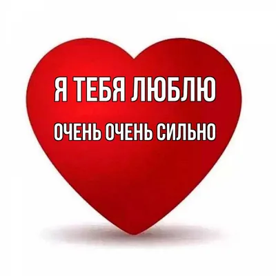 Я тебя люблю ∞ Аня Бойко ❤️❤️❤️ - YouTube