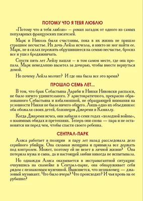 Улыбнись, мой ангел — купить в интернет-магазине по низкой цене на Яндекс  Маркете