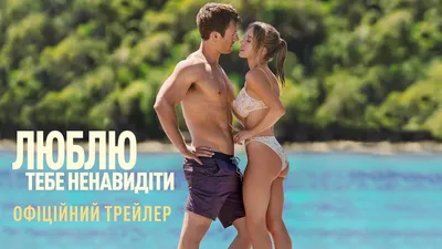 Заметьте я тебя люблю с чашкой кофе и печеньями Стоковое Изображение -  изображение насчитывающей годовщина, бумага: 64326055