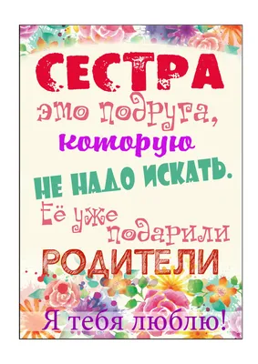 Трогательный Подарок Подруге на День рождения- ожерелье с подвеской Сердце  и карточкой сообщения (ID#1809375989), цена: 890 ₴, купить на 