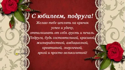 Декоративная подушка "Зазеркалье"Любимой подруге 5 30x40 - купить по низкой  цене в интернет-магазине OZON (809932293)