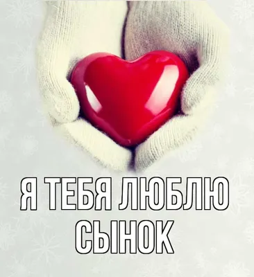 Мой маленький мальчик, вот тебе и 4 года. Люблю бесконечно❤️ С Днём  Рождения сынок 🥰 | Instagram