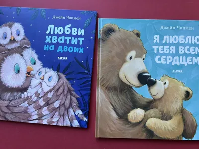 Книга-сейф "Я люблю тебя всем сердцем"., цена 290 грн, купить на  •  