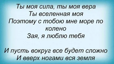 Открытка с именем зая Я тебя люблю сердце 4. Открытки на каждый день с  именами и пожеланиями.