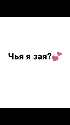 Я люблю тебя, Зая: у спортивного долгостроя на Кубани появился новый слоган  | Живая Кубань