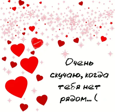 Фото Влюбленная пара стоит на фоне природы, i love you (я люблю тебя), by  jspanda