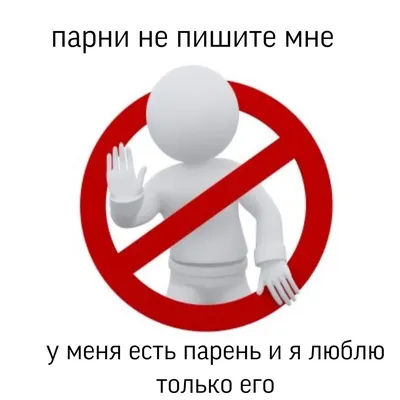 Люблю только его картинки