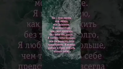 Признавайтесь в любви разными способами, главное без фальши и жеманств |  Люди: истории взаимодействия | Дзен