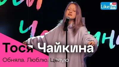 Купить Шоколадное послание "Люблю, целую, обнимаю" с доставкой по  Красноярску дешево от АураЦветов