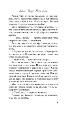 Блокнот Обнимаю Целую Люблю Салатовый купить в интернет-магазине |  978-5-699-91805-8 | Эксмо