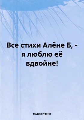 Давай я отменю свадьбу? - снова спросил Вадим. - Я тебя люблю. Мы вместе  будем растить сына. - Это дочь, - ответила Вика | Линия жизни (Ольга  Райтер) | Дзен