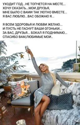 Наши друзья 🤗... Люблю Вас❤️ | Instagram