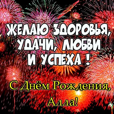 Открытка с именем Вова Я тебя люблю небо. Открытки на каждый день с именами  и пожеланиями.