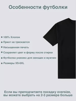 Футболка Я люблю Женю Vestico 177196344 купить за 187 800 сум в  интернет-магазине Wildberries