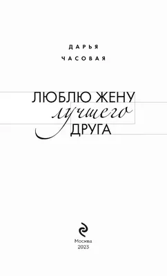 Подушка бежевая CoolPodarok Прикол. Семья. Люблю жену и воспитывать сына.  Папа - отзывы покупателей на Мегамаркет